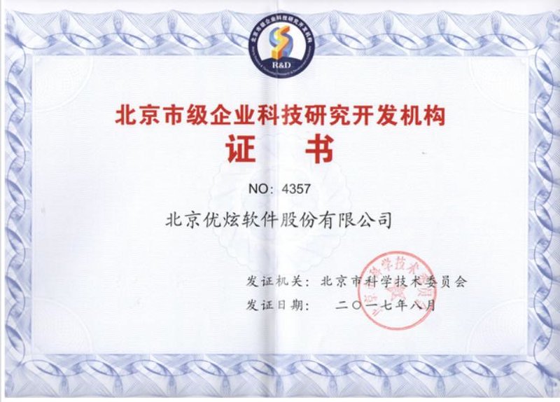 检验检疫技术中心是干嘛的?让我们一起走进这个神秘的技术堡垒。