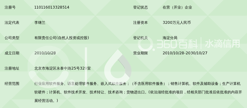 检验检疫技术中心的未来之路：改革与挑战